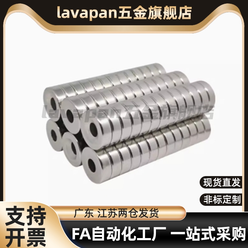 替BLS65/66-A8/A10/A12-T2/T3/T4/T4.5/T5/T6 强力磁铁带孔