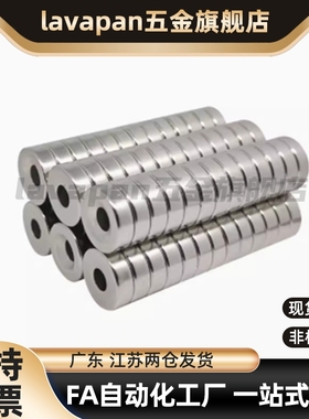 替BLS65/66-A8/A10/A12-T2/T3/T4/T4.5/T5/T6 强力磁铁带孔