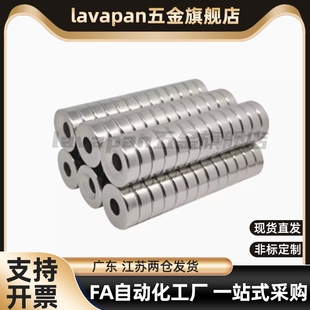 强力磁铁带孔 A10 A12 替BLS65 T4.5