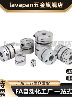 联轴器CPDT/CPDW25/32/40/50-8-10-11/12-14-15/20/22/6/19/59/16