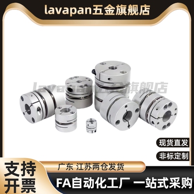 联轴器CPDT/CPDW25/32/40/50-8-10-11/12-14-15/20/22/6/19/59/16