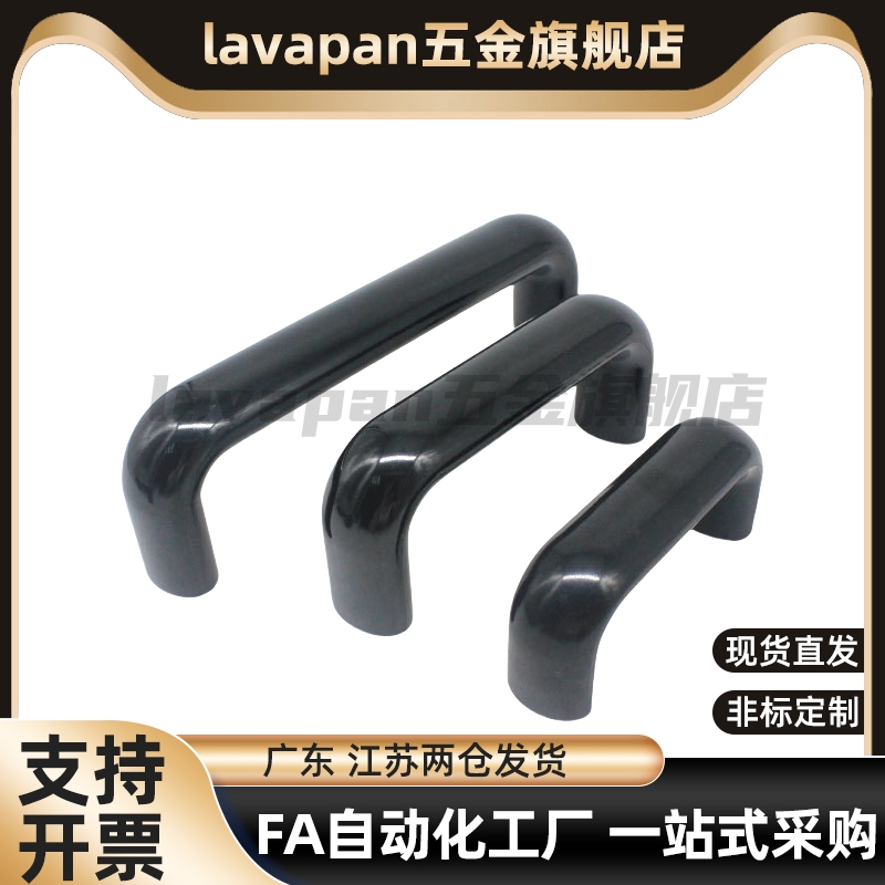 酚醛树脂拉手UPCFN90/114/120/140/160/180/200/C-UGFN117