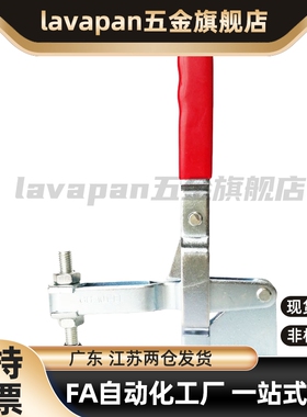 高品质系列垂直压紧式快速夹具夹钳肘夹WDC101-H/WDC10444