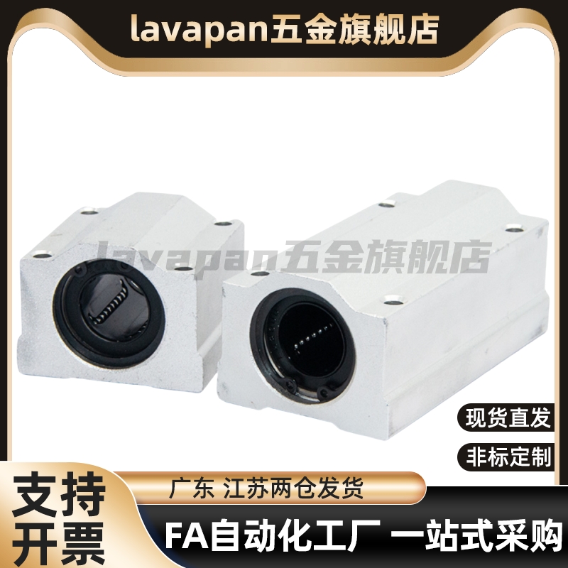 箱式直线滑块轴承座KRCS KRCL-6 8 10 12 13 16 20 25 30 35 40