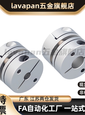 MCOC17/34/20/26/30/mcocwk38-6/8/10-11-12-14-15-18/195联轴器