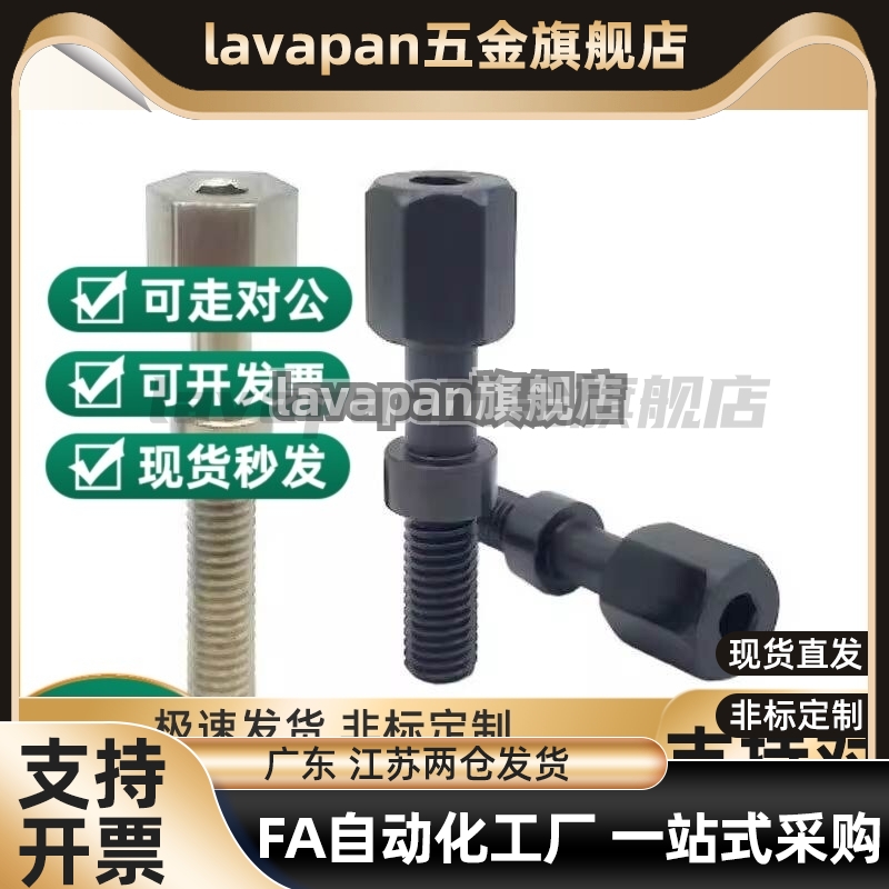 替代AJSTR/AJSTSR4/5/6-10/11/12/13/14/15/16/18/19/20~50 AJSTM