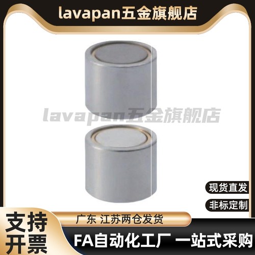 HXF/HXUMNH/BMJ61-D4/D5/D6/8/D10/13/D16/D20/D25强力型带座磁铁