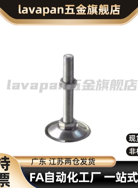 WAC21-D40/D50-M8/M10/M12-L30/L50/L80/L100/D60/M16-L150 脚杯