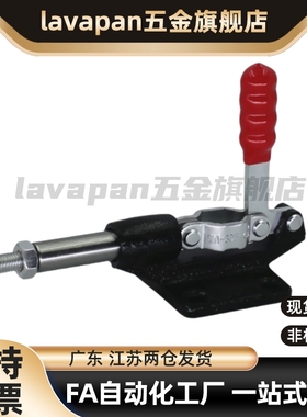 快速夹钳 推拉压紧式WDC36006 WDC36070 C-LD-36006 C-LD-36007