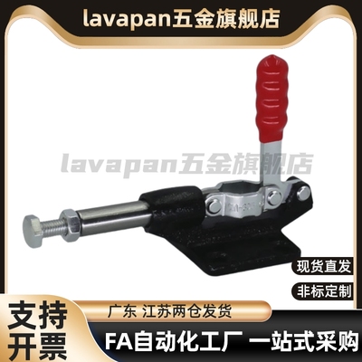 快速夹钳 推拉压紧式WDC36006 WDC36070 C-LD-36006 C-LD-36007