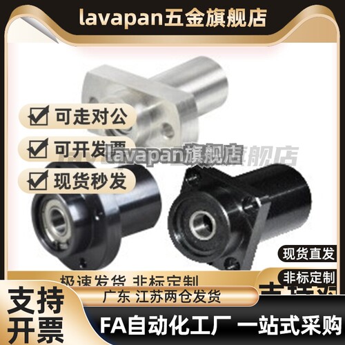对边法兰/嵌入式 轴承座 BFU51/52/56-6010ZZ-80 6210ZZ-100