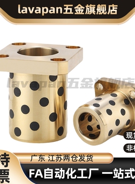 OFR03无油衬套E-MUTSZ OLBK MPTSZ 6 8 10 12 13 15 16 石墨铜套