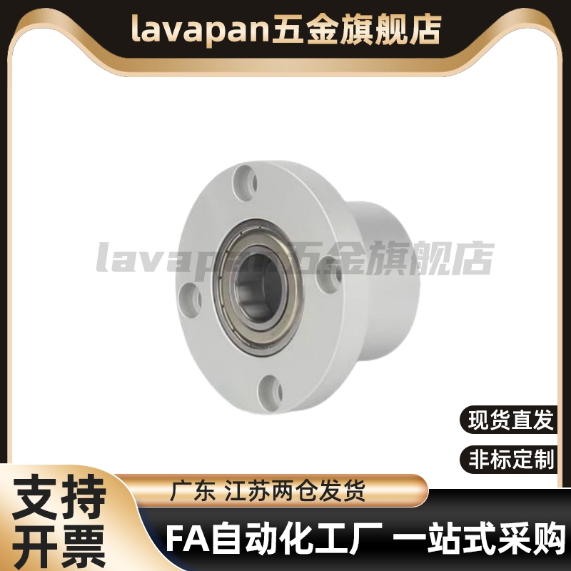 BGRC BFR62 固定轴承座3-15 KFD双轴不带卡簧圆法兰组件带座轴承