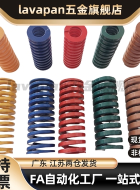 代替矩形D弹簧YSWY/SWY11/12.5/16.5/24.5/30/37-20/25/30/40/50