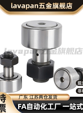 凸轮轴承随动器CFU CFR CFUR CFFR3-10 4-12 5-13 6 8-19 10-22