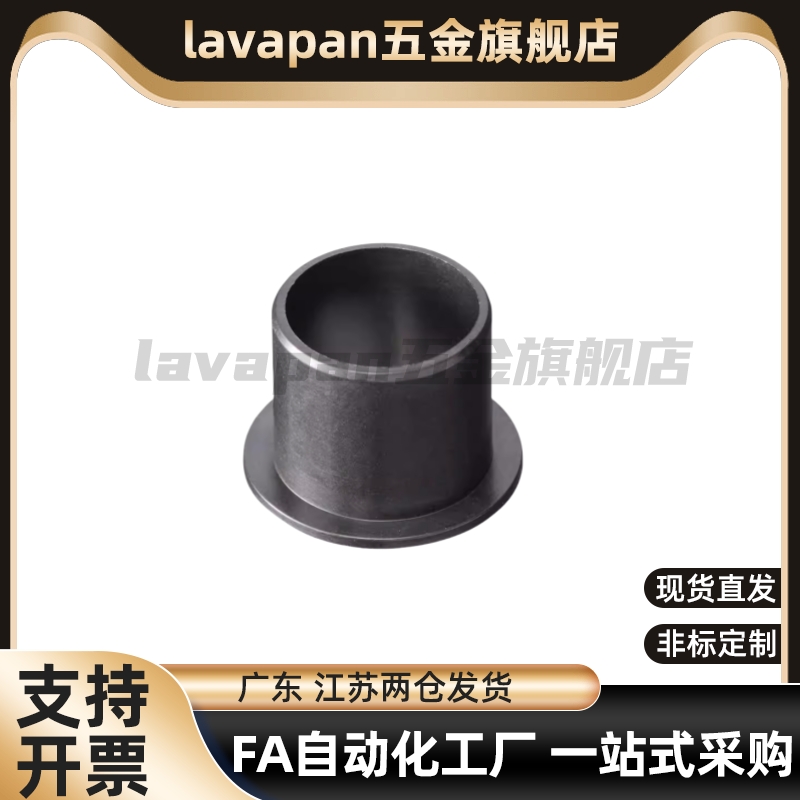 C-JZF/5/8/15/20/6/10/12/35/25高品质无油衬套聚缩醛树脂型JZB16