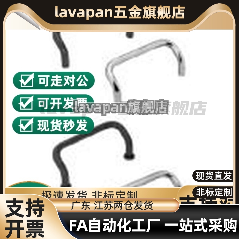 UHFNA/UHFNEA/UHFNB48/66/88/100/110/120/125/160铝合金拉手精品