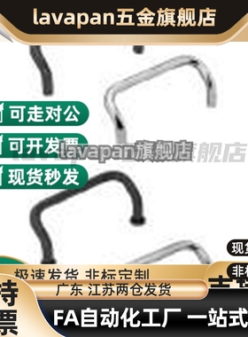 UHFNA/UHFNEA/UHFNB48/66/88/100/110/120/125/160铝合金拉手精品