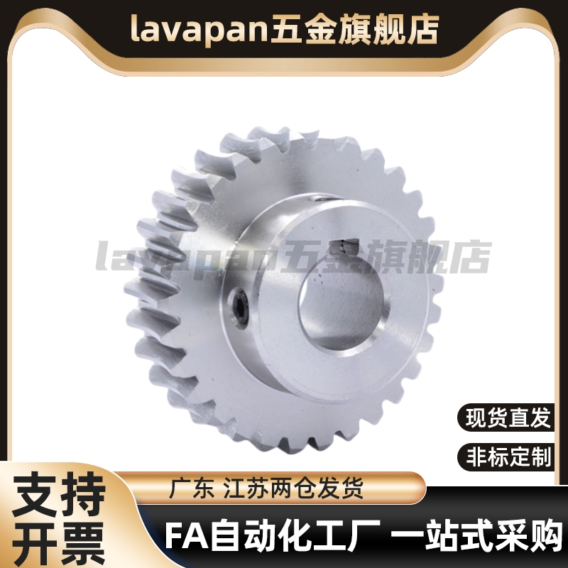 标准直齿轮VNL01/02/21/22/31/32-2.0-12~100-B20-A/B-P8~49N