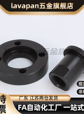 FJA3FJA5FJA8FJA10FJA14FJA16FJA20FJA36法兰安装型浮动接头WHG01