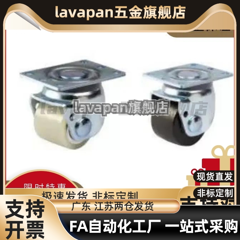 替代脚轮J-CRC01 CRB21-D60 CRB21-D70-UL/ NL/NK CRA21-D60