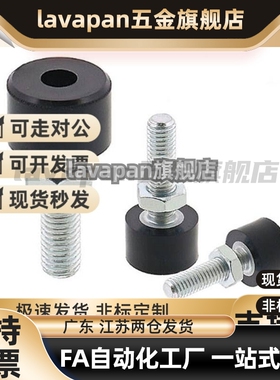 低弹性橡胶限位螺栓胶头螺丝 UNSTH4/5/6/8/10/止动螺丝