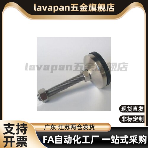 WAD06-D80-M12/M14/M16/M20/M24-L50/L75/L100/L150/L200调节脚杯