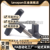 高品质T型把手 高品质 TSPM50 替代