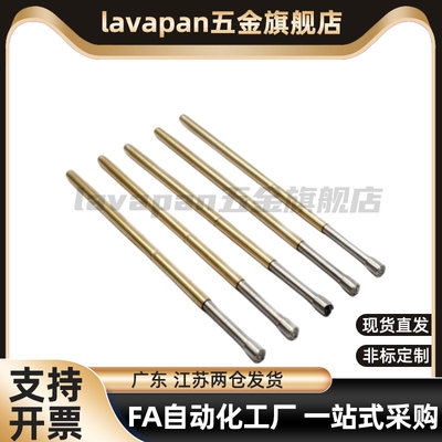 模具运水针WCPNT 1.5 2.5 3.0 4 6 8 10 12运水管 WCPST2.5冷却针