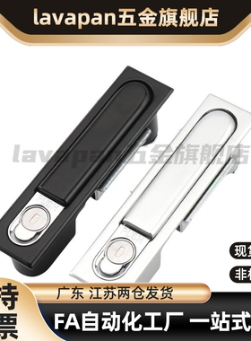 平面锁芯一体式按钮把手按压转动单点式银白黑色门锁XAT59/XAT72