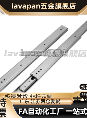 IDA72-300滑轨200/250/350/400/450/500/82/71/61/KC-362/SRY62