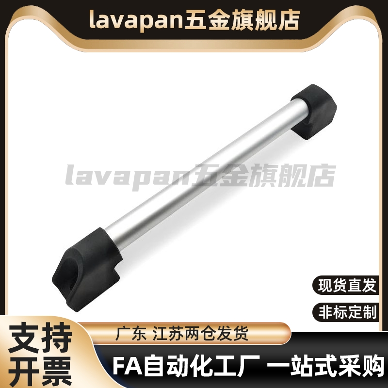 200铝合金600圆管型拉手