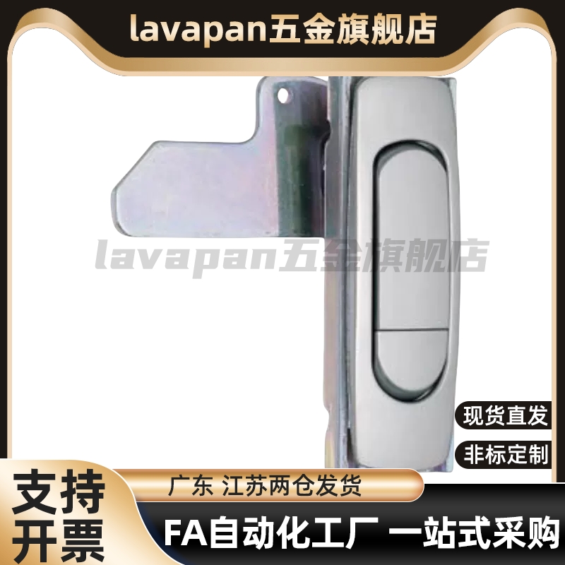 A121平面A88门锁Xax51高品质XAT62-A84/A117/A142把手61/60/A147