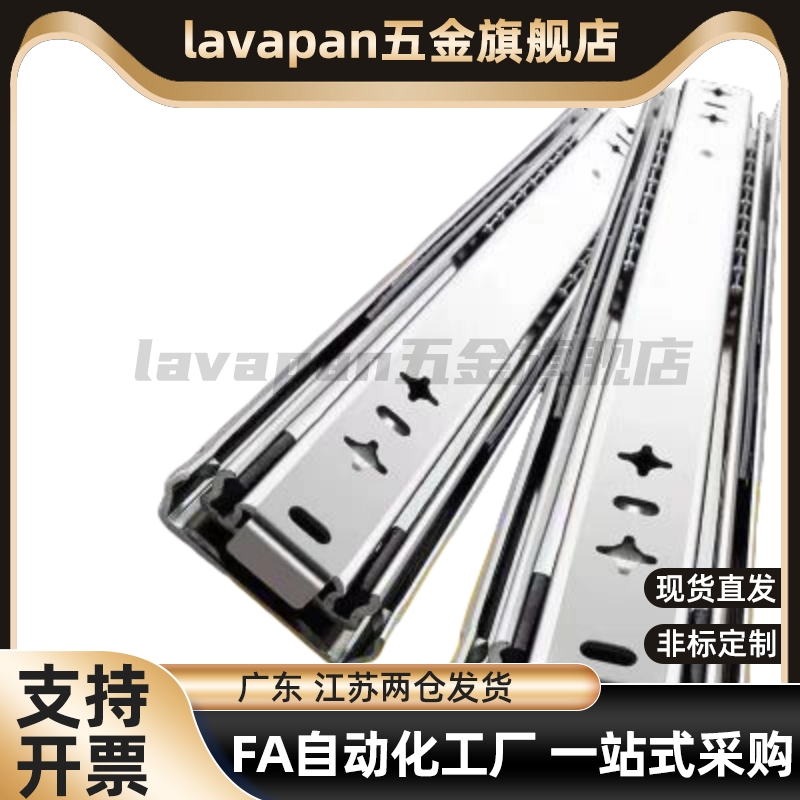 53宽三节IDB21重型工业滑轨抽拉滑道重载型设备抽屉导轨道轨