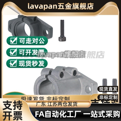 替代导向轴支座SHFTL1012 15 16 20 25 30 40 SHFL SHFML SHFSSL