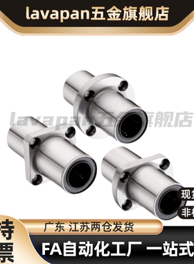 高品质MFCNW10 12 16 20 25 30 40 50 无油衬套 中间切边法兰型