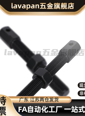 VSS01右螺链条螺杆VSS11左螺链条螺杆VSS21加长型04C06C08A10A12A