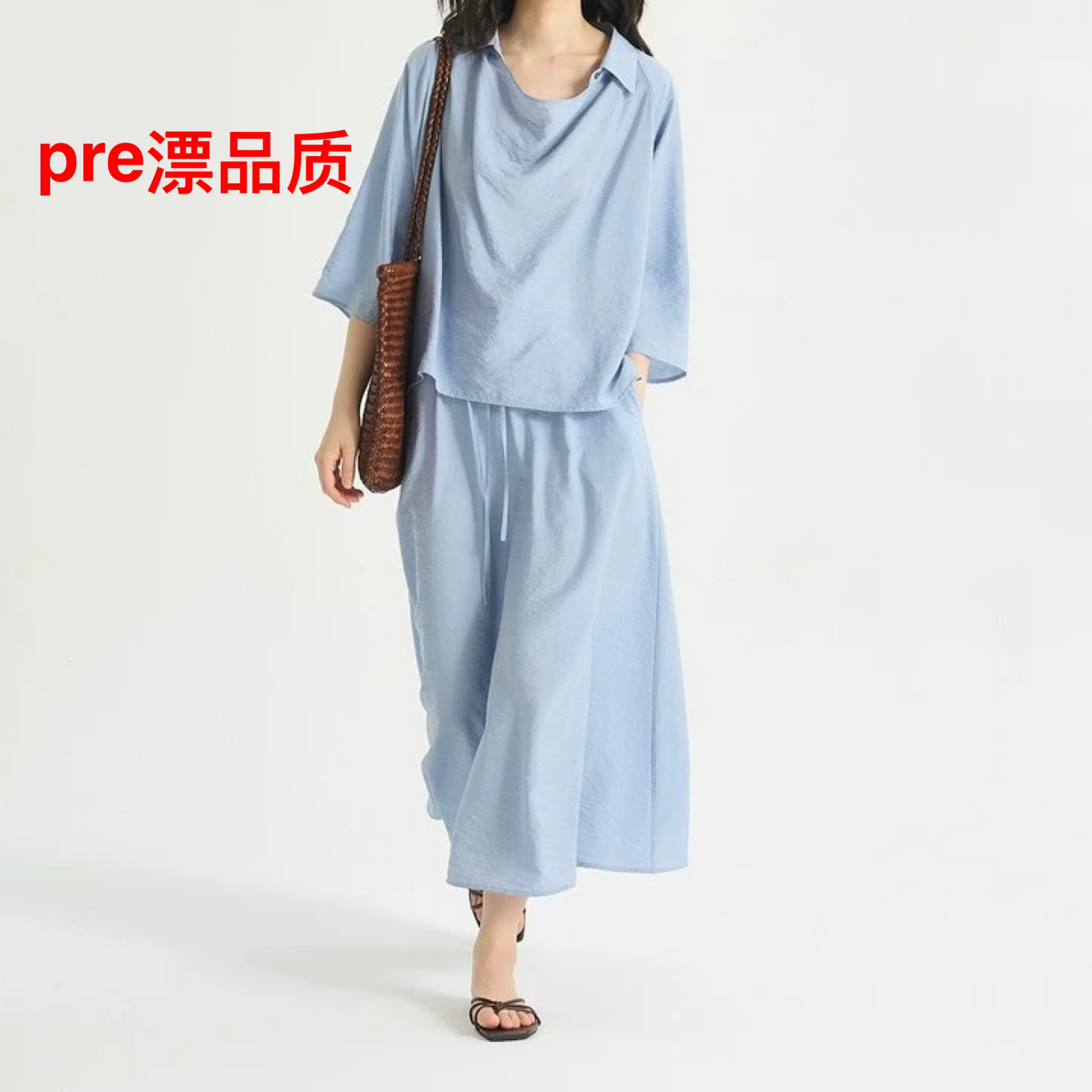 pre漂浮/原版品质高级桑蚕丝莫代尔dry silk荡领套头衬衫/伞裙 记