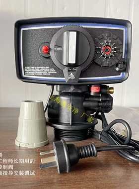 富莱克5600控制阀锅炉软化水
