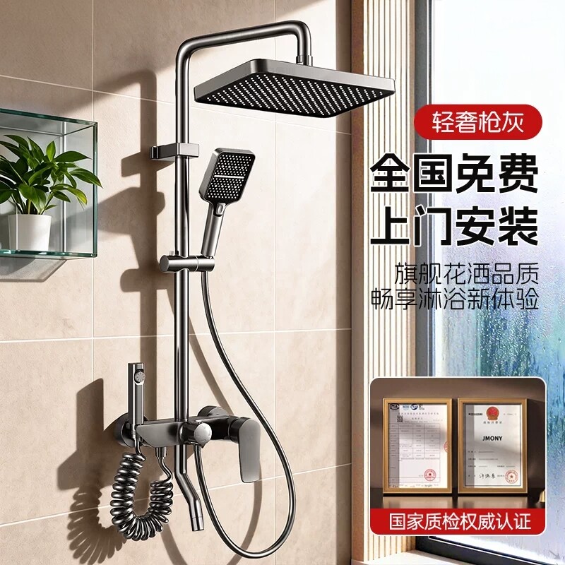 花洒家用洗浴喷头淋浴器套装图片