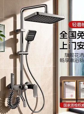 全铜花洒家用洗浴喷头淋浴器套装