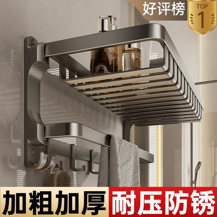 枪灰太空铝毛巾架免打孔卫生间浴室置物架一体洗手间浴巾架可折叠