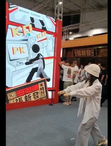 体感二元漫画机 拍照合成过关游戏 支持各种主题定制