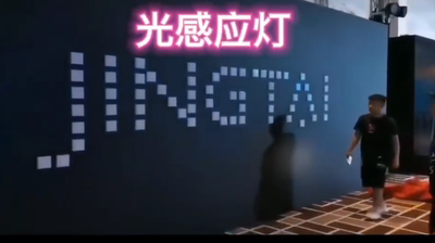 网红造型灯光感传递点亮互动