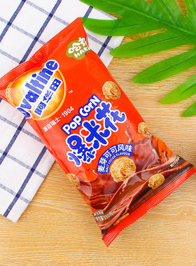 阿华田麦芽可可风味爆米花非油炸追剧小零食网红小吃休闲食品