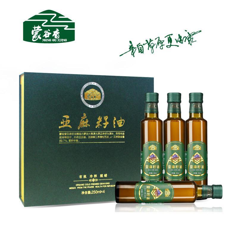 内蒙源头工厂 有机亚麻籽油高端礼品盒250ml*4初冷榨植物油