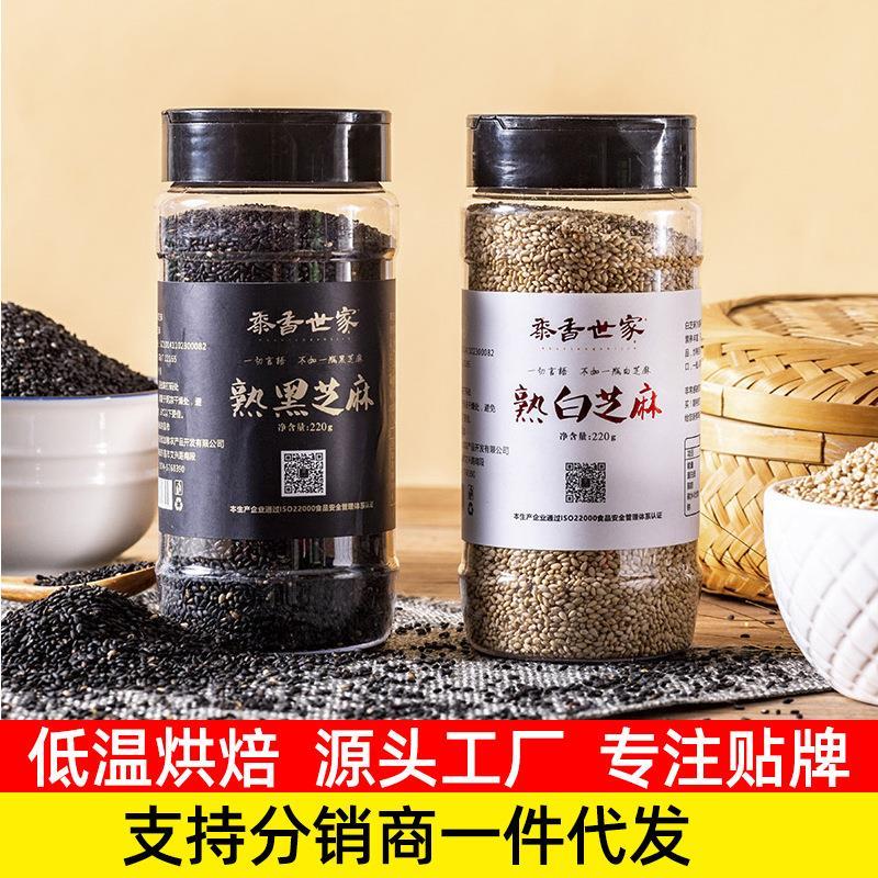 低温烘焙五谷杂粮原料炒熟