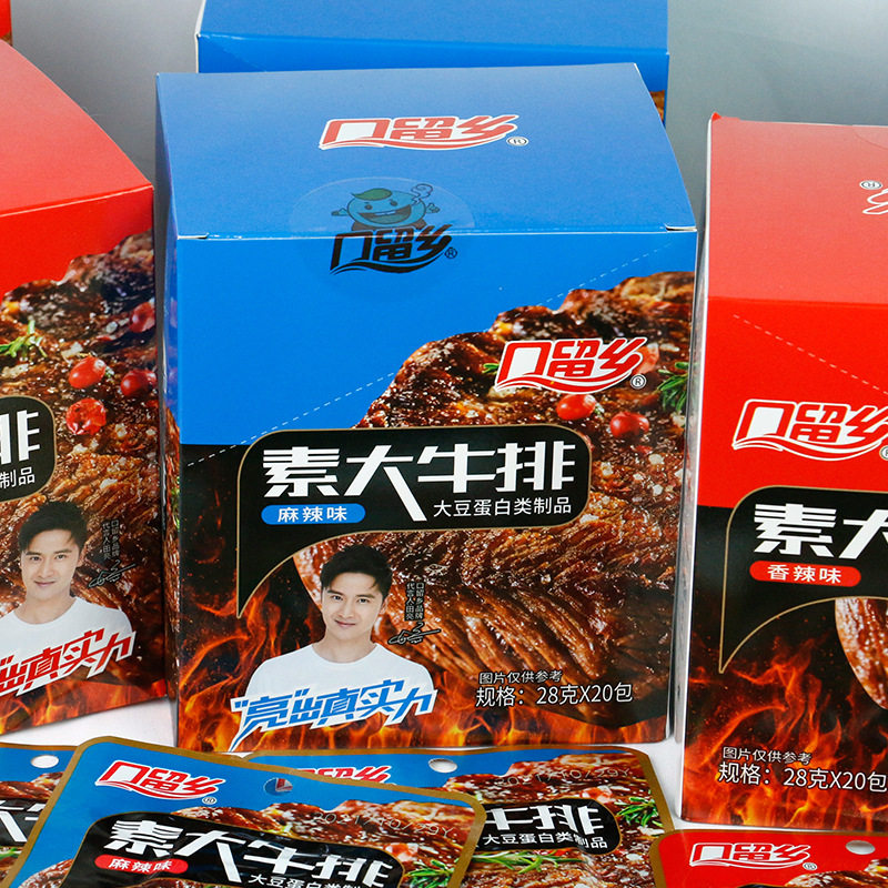 湖南特产口留乡素大牛排香辣味手撕素肉豆干零食大豆蛋白整盒20包