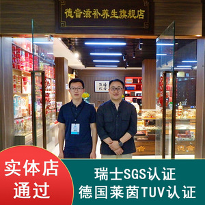 正宗正品冬虫夏草西藏那曲虫草可选礼盒送礼滋补