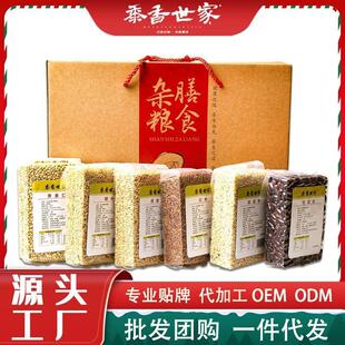 五谷杂粮礼盒装红米糙米燕麦粗粮组合福利礼盒农产品新货特惠